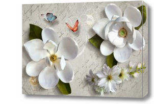Картина Белые 3D цветы и бабочки